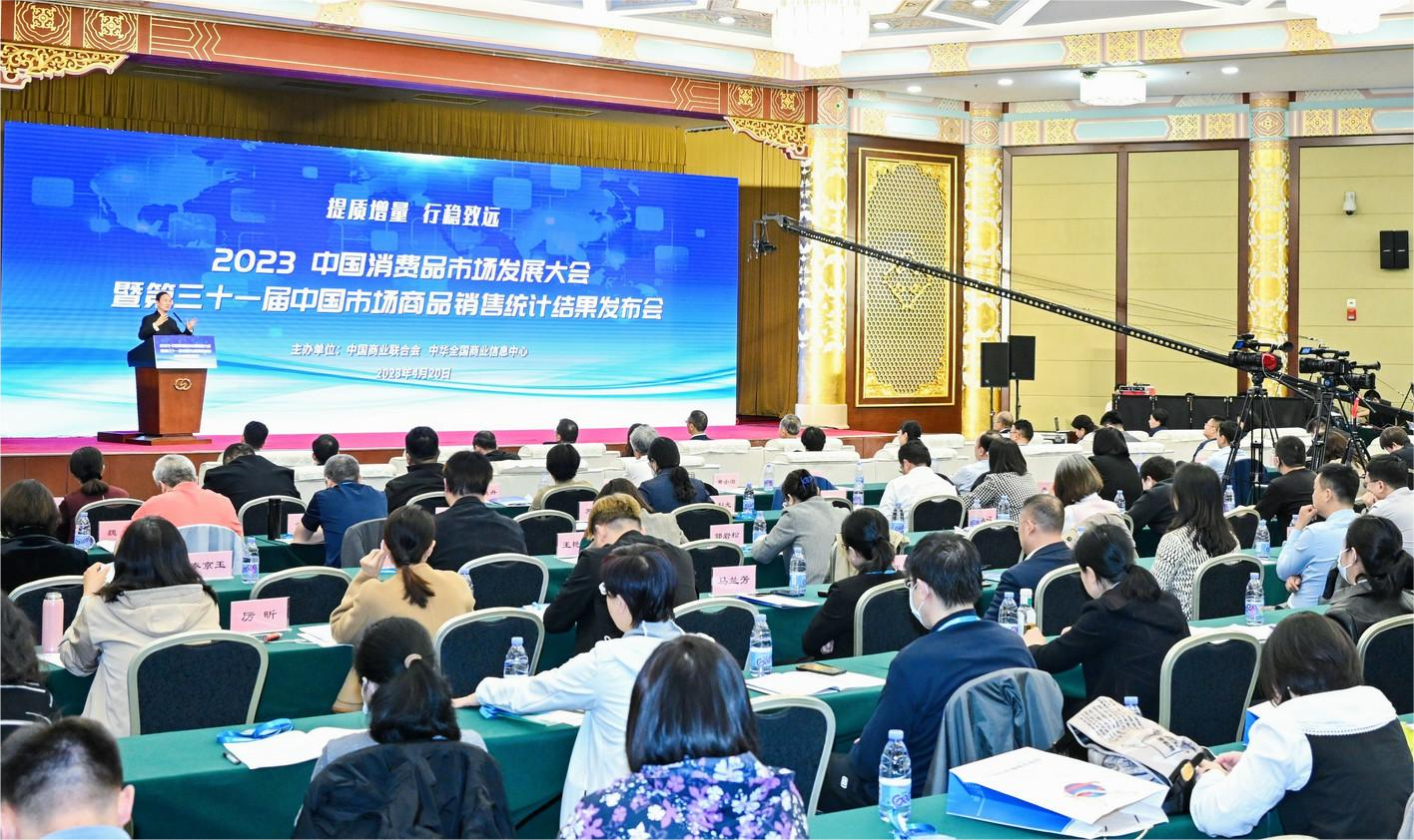 01-会场现场图.png