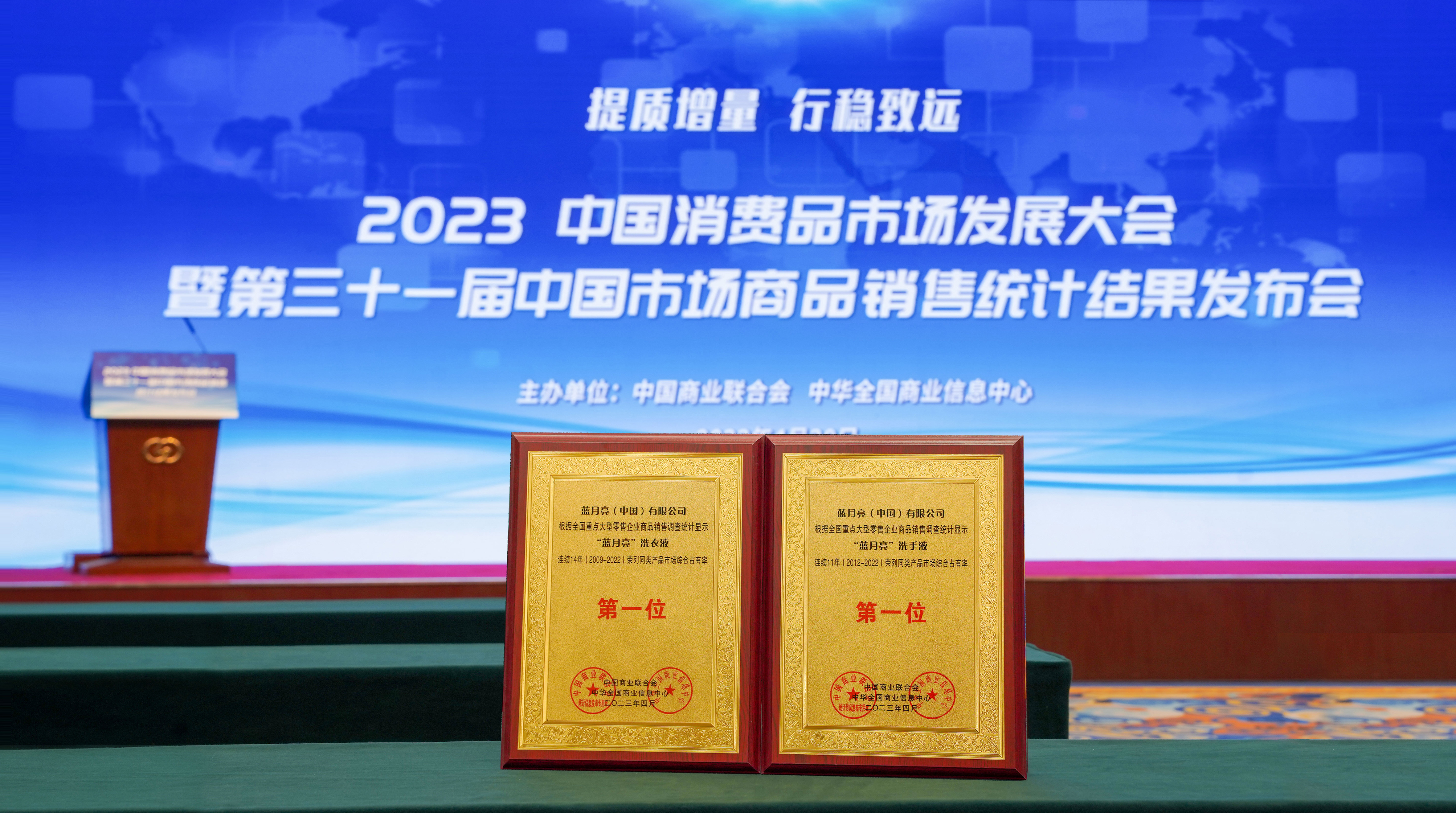 02-市占率奖牌-微信尺寸.jpg