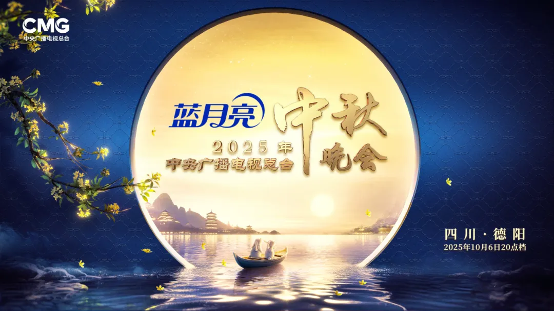 央视kv.PNG