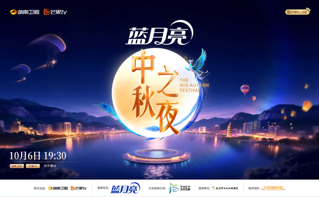 湖南KV.PNG